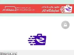 Sites similar to jobbama.ir