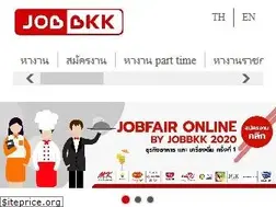 Sites similar to jobbkk.com