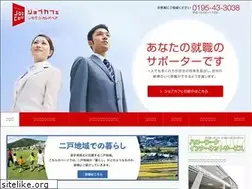 Sites similar to jobcafe-c.net