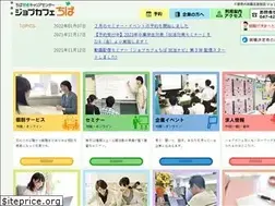 Sites similar to jobcafe-chiba.jp