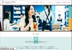Sites similar to jobcafe-h.jp