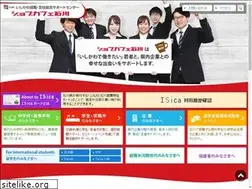 Sites similar to jobcafe-ishikawa.jp