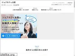 Sites similar to jobcafeosaka.jp