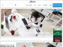 Sites similar to jobcall.ir