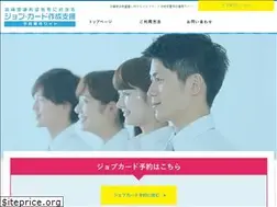 Sites similar to jobcard-ahc.com