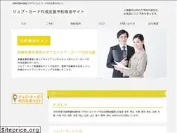 Sites similar to jobcard.work