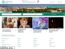 Sites similar to jobcareer.ru
