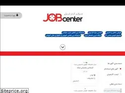 Sites similar to jobcenter.ir