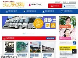 Sites similar to jobchan.net