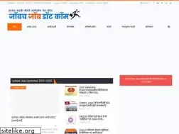 Sites similar to jobchjob.in