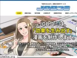 Sites similar to jobcomi.com