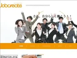 Sites similar to jobcreate.jp