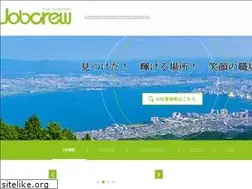 Sites similar to jobcrew.jp