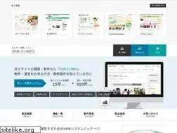 Sites similar to jobcube2.net