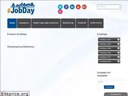 Sites similar to jobdays.gr