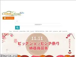 Sites similar to jobdii.jp