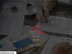 Sites similar to jobdo.ir