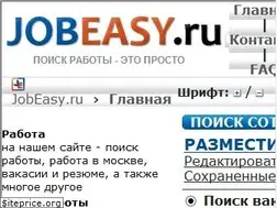 Sites similar to jobeasy.ru