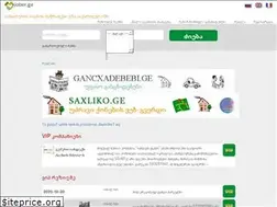 Sites similar to jober.ge
