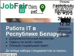 Sites similar to jobfair.ru