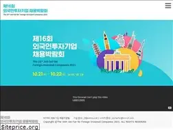Sites similar to jobfairfic.org