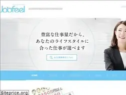 Sites similar to jobfeel.jp