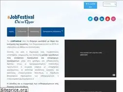 Sites similar to jobfestival.gr