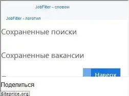 Sites similar to jobfilter.ru