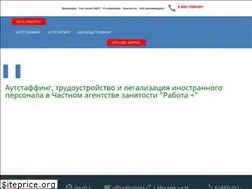 Sites similar to jobfor.me