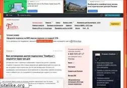 Sites similar to jobforbuh.ru