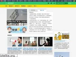 Sites similar to jobforum.tw