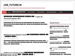 Sites similar to jobfuture.in