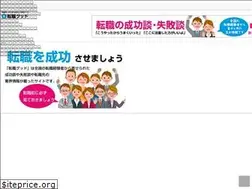Sites similar to jobgood.jp