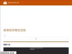 Sites similar to jobgovhk.com