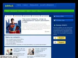 Sites similar to jobhack.com