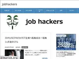 Sites similar to jobhackers.xyz