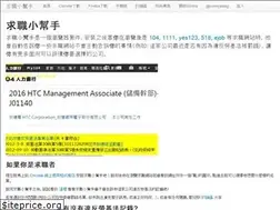 Sites similar to jobhelper.g0v.ronny.tw