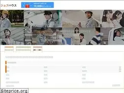 Sites similar to jobhouse.jp