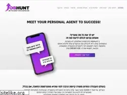 Sites similar to jobhunt.co.il