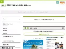 Sites similar to jobi-dousoukai.com
