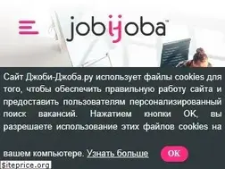 Sites similar to jobijoba.ru