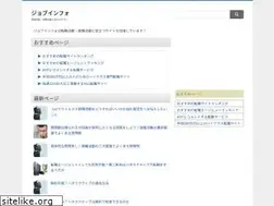Sites similar to jobinfo.me