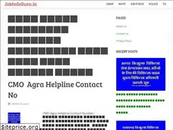 Sites similar to jobinfoguru.in