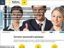 Sites similar to jobinruregion.ru
