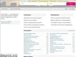 Sites similar to jobinthecity.ru