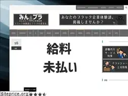 Sites similar to jobissue.net