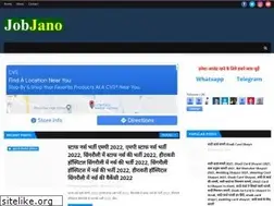 Sites similar to jobjano.us
