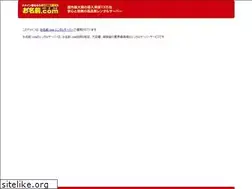Sites similar to jobjob.biz