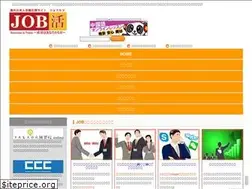Sites similar to jobka2.com