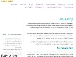 Sites similar to jobkatif.org.il